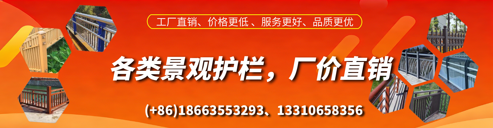 醴陵景观护栏生产厂家